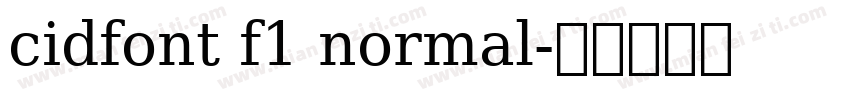cidfont f1 normal字体转换